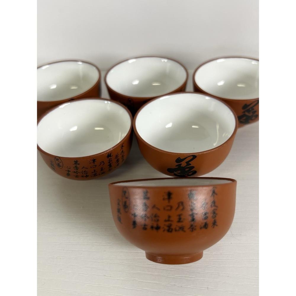 Tokoname Ware Sencha Tea Set | 6 Japanese Cups | White Interior‎ | 2"x1.5" - Picture 2 of 9